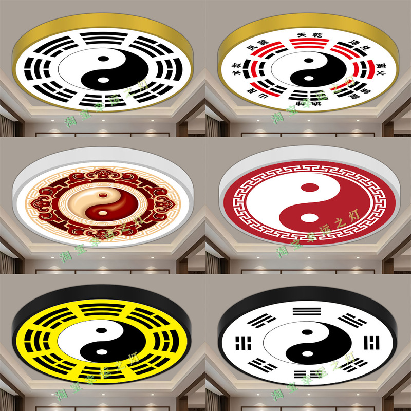 Tai Chi Ceiling Lamp Led Taoist Golden Bagua Lamp Club House Feng Shui Yin Yang Fish Martial Arts Hall Taekwondo Temple Tai Chi Ceiling Lamp Led Taoist Golden Bagua Lamp Club House Feng Shui Yin Yang Fish Martial Arts Hall Taekwondo Temple