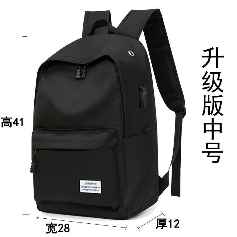 休闲书包男帆布简约双肩包韩版背包大容量中学生电脑旅行包|undefined