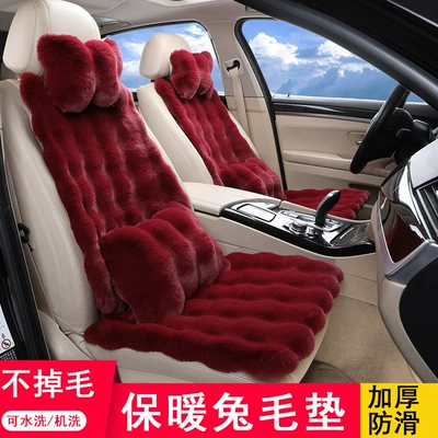 Wool pad Three-Piece Set Single-Piece Genuine Fur