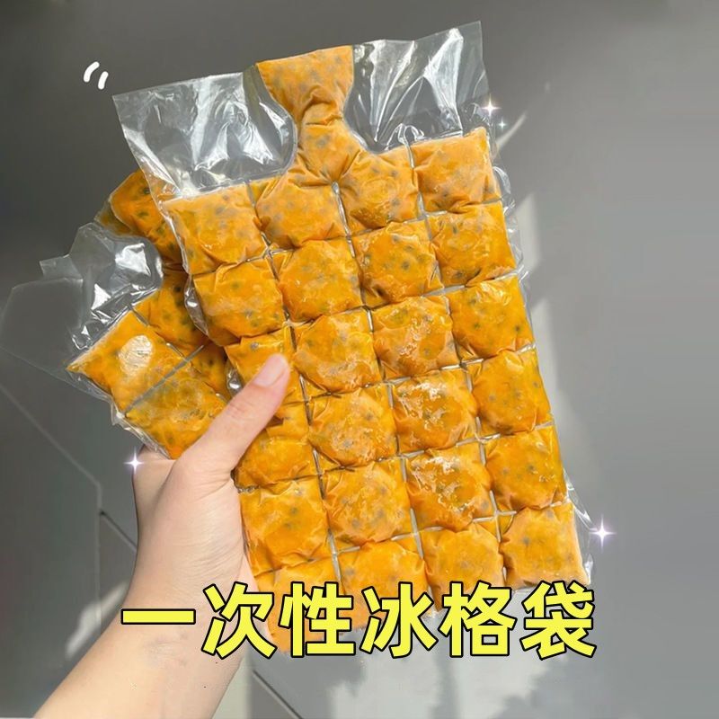 使い捨て製氷袋セルフシール製氷皿バッグ家庭用クリエイティブパッションフルーツ食用製氷ボックス冷凍アイスキューブ型|undefined