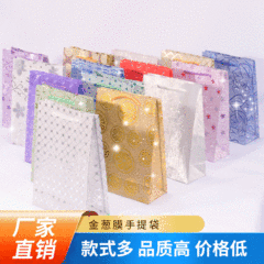 メーカー直販生花ショーウインドー袋手提げ袋ppカラー包装袋花束包装プレゼント紙袋金ネギ袋