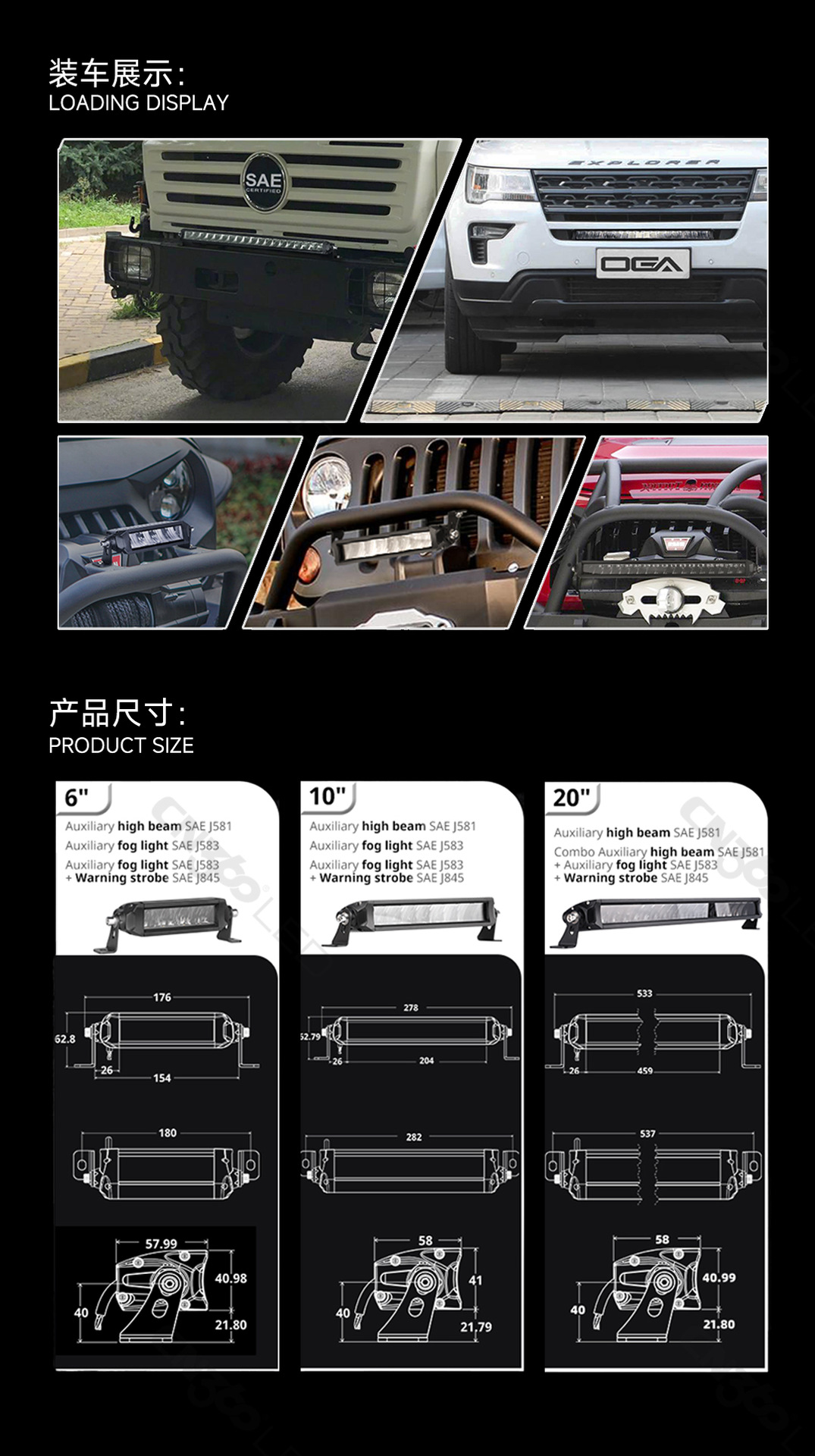 Cn360 46 Off-Road Led Work Strip Lights, External Modification Driving Lights, Fog Lights, Warning Lights, Hot Sales in Foreign Trade
