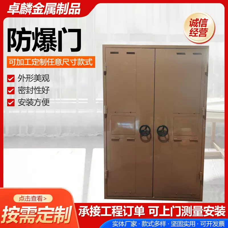 防爆门泄爆门实验室锅炉房密闭门钢制抗暴化工厂用防爆门泄爆门