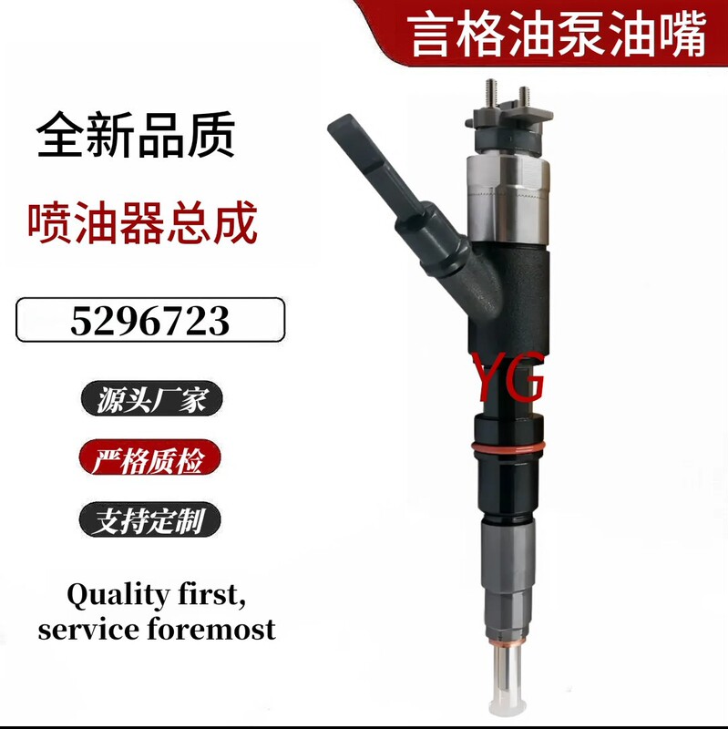 5296723 Crn5274954 G3 Common Rail Fuel Injector Suitable for Foton Cummins Isf3.8 Engine 5296723 Crn5274954 G3 Common Rail Fuel Injector Suitable for Foton Cummins Isf3.8 Engine