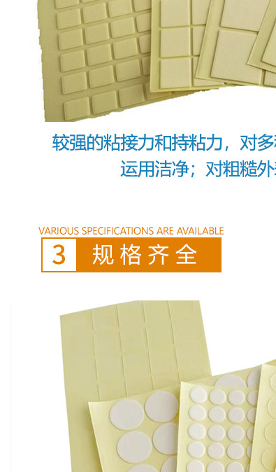 纳米泡泡胶-详情_17.jpg