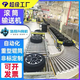 升降台;登车桥;提升机