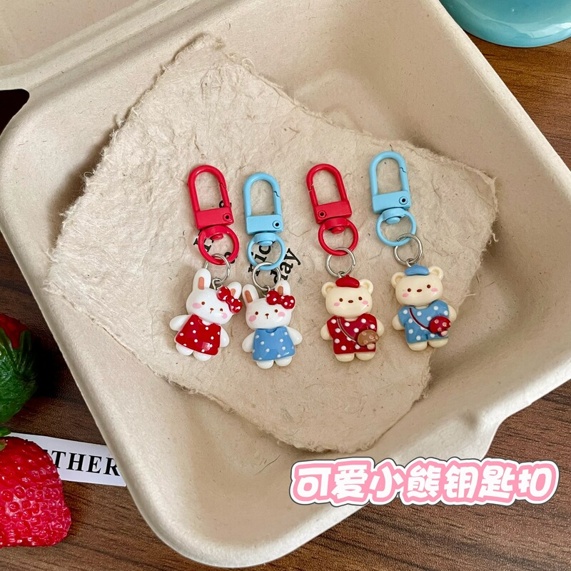 Cute Blue and Red Little White Bear Keychain Cartoon Small Pendant Student Keychain School Bag Bag Pendant Decorative Gift