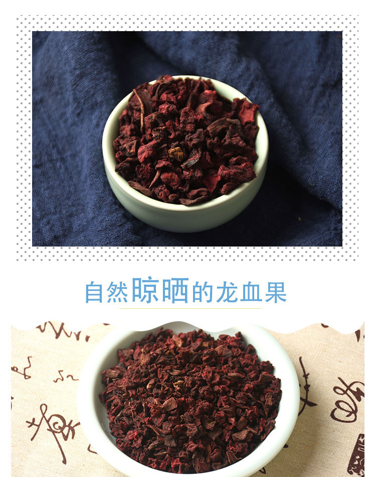 Long Xue Guo (Dragon Blood Fruit) — Yunnan Dried Herbal Fruit, 500g Food Herb specifications