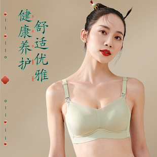 New Convenient Front Buckle Pregnant Women's Nursing Bra Mulberry Silk Modal 3D Stereo Tube Top Pregnant Women's Nursing Underwear