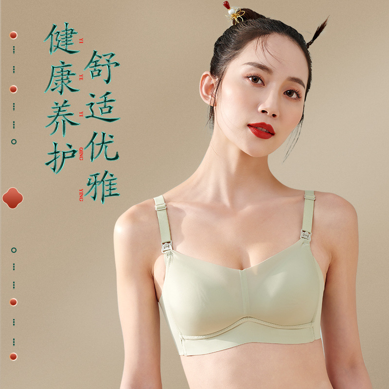 새로운 편리한 앞 버클 임산부 간호 브라 뽕나무 실크 모달 3D 스테레오 튜브 탑 임산부 간호 속옷