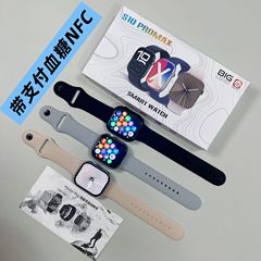 華強北s9スマート腕時計Watch10 bluetooth通話心拍数血圧多機能s10スポーツ男性腕時計