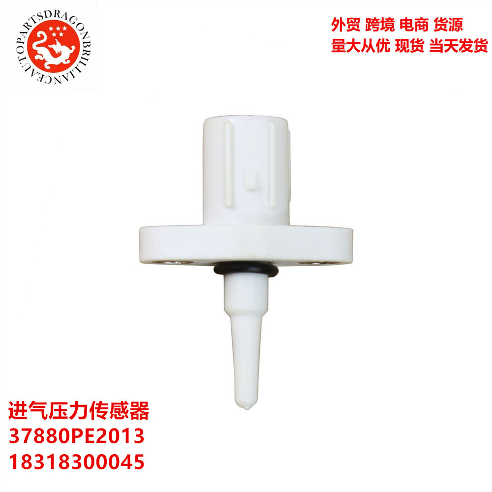 Accesorios automotrices Sensor de presión de entrada 37880 - PE2 - 013 18318300045 37880P05A00