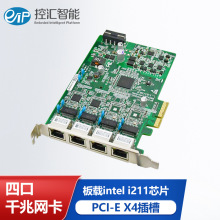 �ػ�EFT-110 i210оƬPCI-Eǧ�׵�����չ���������������Ӿ���ҵ