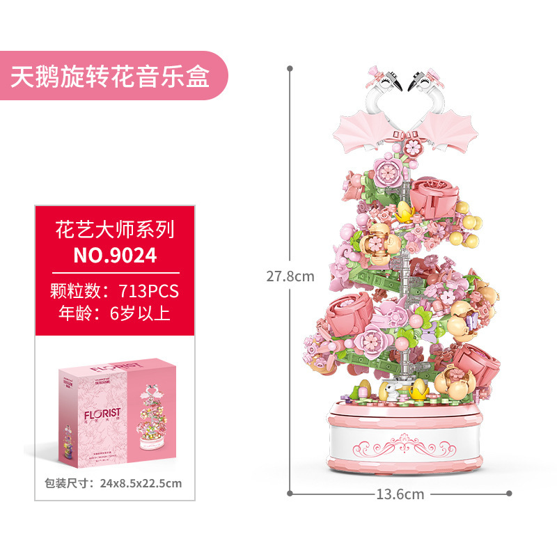 Крутящийся лебедь, музыкальная шкатулка