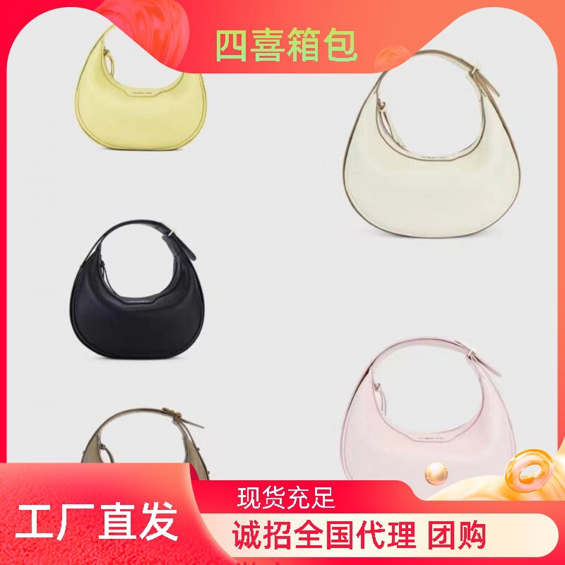 As Half Moon Bag Small Medium 2024 Spring and Summer New Fashion Commuter Soft Cowhide Saddle Bag Women's Shoulder Crossbody Bag