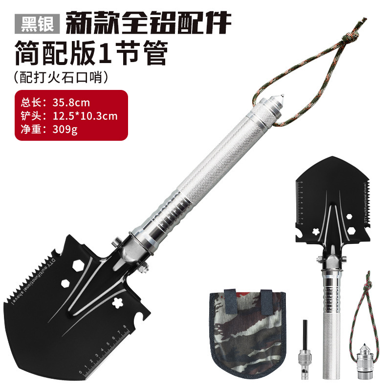 블랙 실버 섹션