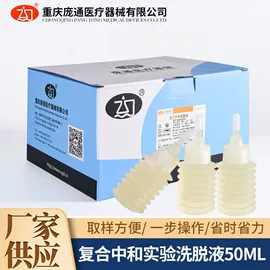 其他化学试剂;其他实验室品;其他实验仪器