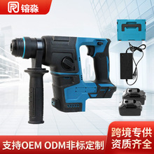 2024新款無刷鋰電電錘充電式大功率電鎬家用多功能電動工具套裝