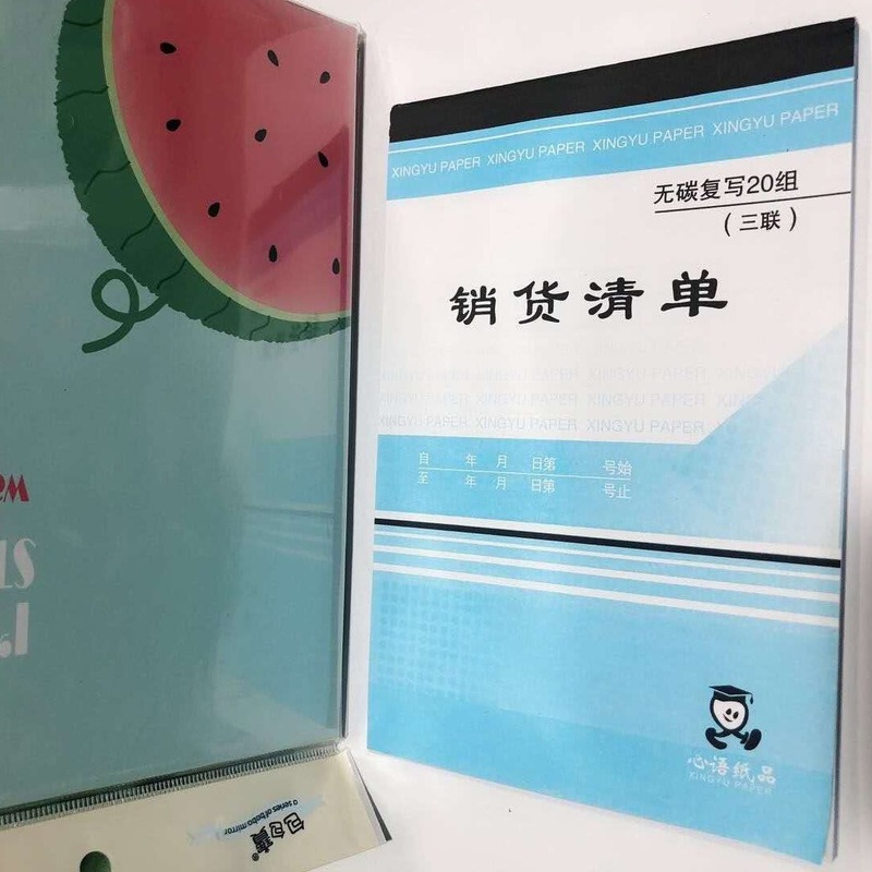 Xinyu Two-Part Carbonless Copy Receipt, Three-Part Menu Delivery Note, Purchase Order, Shipment Order, Hot-Selling Documents