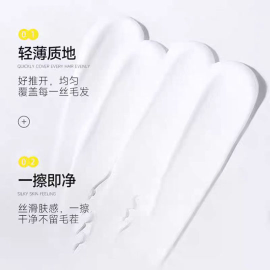 Gentle Purifying Hair Removal Cream 70g Summer Gentle and Painless Armpit Hair Removal Hands and Legs Hair Removal for Men and Women Available for Whole Body
