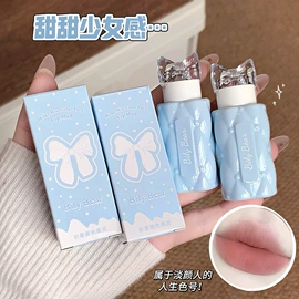 唇釉;腮红、胭脂;眼影