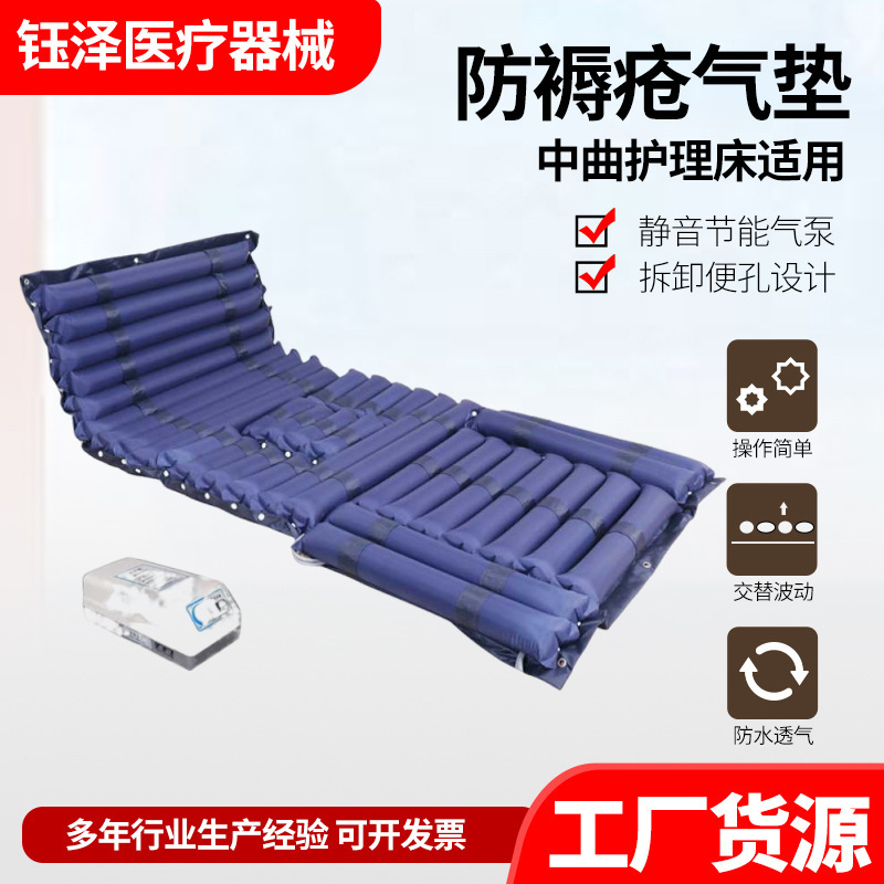 Thickened Anti-Decubitus Air Mattress for Elderly Home Use, Inflatable Mattress for Bedridden and Paralyzed Individuals, Nursing Inflatable Bed Pad Thickened Anti-Decubitus Air Mattress for Elderly Home Use, Inflatable Mattress for Bedridden and Paralyzed Individuals, Nursing Inflatable Bed Pad
