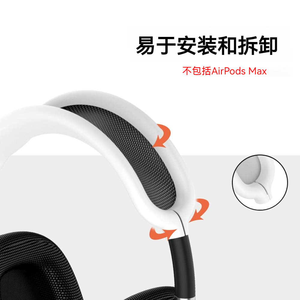 Aplicable para Apple AirPods Max auriculares cubierta de aluminio cubierta de protección contra caídas para auriculares de Apple