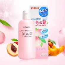贝/亲桃子水婴儿桃叶水爽身露新生儿宝宝祛痱止痒精华液体爽身粉