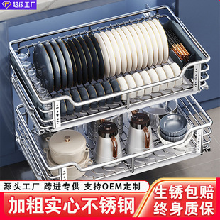 Kitchen Pull Basket Cabinet Storage Drawer-Type Kitchen Cabinet Pull Basket Bowl Rack Double-Layer 304 Stainless Steel Bowl Basket Thick Material