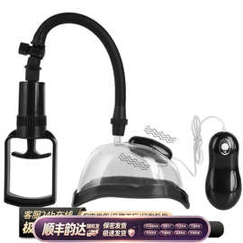 璇爱探索者吸阴器震动吸盘女用自慰器成人情趣性用品外贸跨境代发