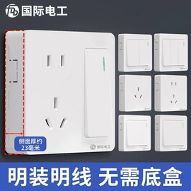 墙壁插座;插座配件;墙壁开关