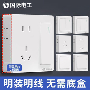 International Electrician White Surface-Mounted Switch Socket Panel Porous Ultra-Thin 86 Type Wall Household Socket Two or Three Plugs