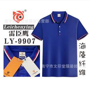LEICHENYING��I�Ļ����V�������������·��IPOLO��T��LY-9907