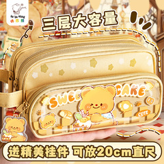 バターの熊の筆袋の大容量の手は高い顔の価値の文房具の袋の新型の漫画の小学生の男子学生の鉛筆の袋を持ちます。