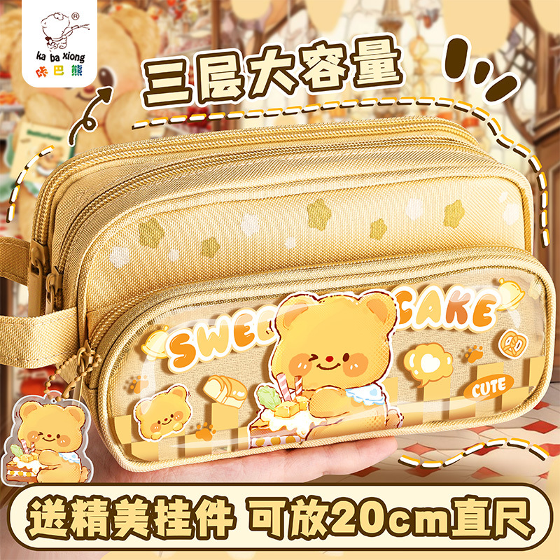 黄油小熊笔袋大容量手拎高颜值文具袋新款卡通小学生男女生铅笔袋