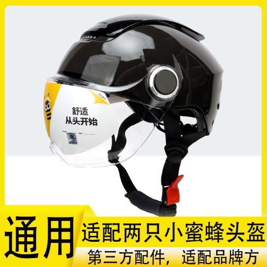 Suitable for Tk47 Little Bee Helmet Lining, First and Second Generation Summer Breathable Sweat-Absorbing Sponge Pads, Universal Accessories