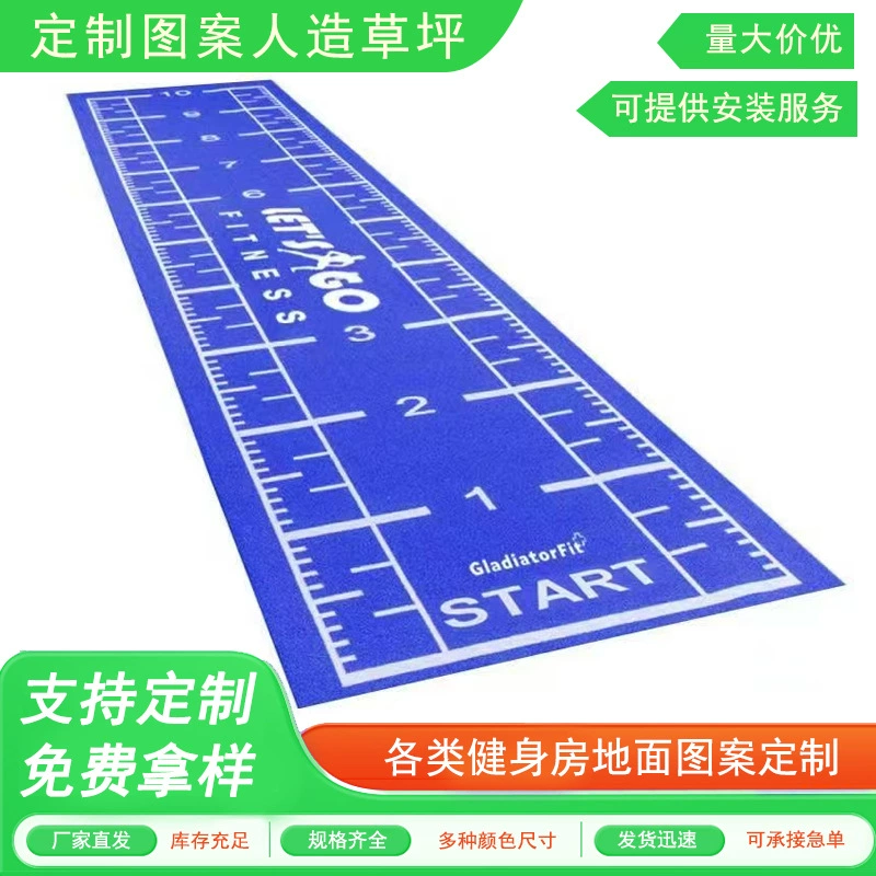 Тренажерный зал, функциональный тренажер, газонная дорожка для саней, студия персонального тренинга, весы, симуляция трека, газонный ковер