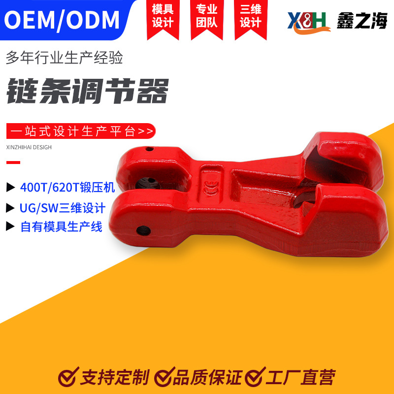 锻造厂生产强力环链条链接扣蝴蝶扣双环扣子母环模锻长吊环质优