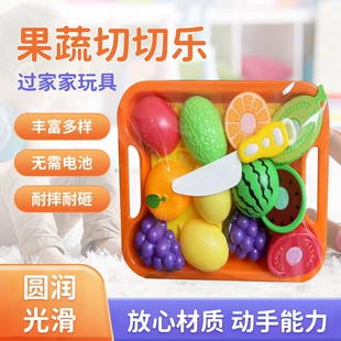 Игровой набор «Фрукты»: игрушечная кухня нарезка