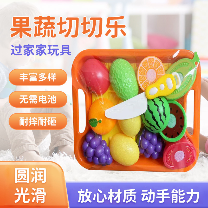 Children's Fruit Cutting Toys Simulation Play House Boys and Girls Baby Educational Kitchen Set Toys Wholesale