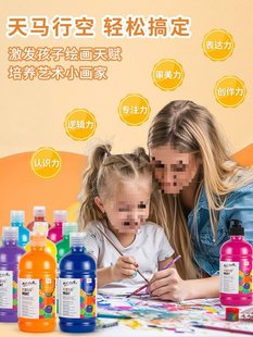 Watercolor Pigments Beginners Kindergarten Gouache Finger Painting Washed Montmartre Pigments Children Non-Toxic