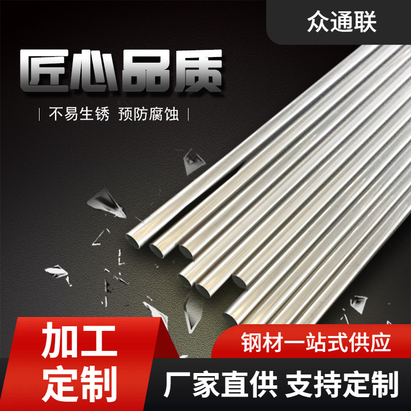 天津太钢 904L S2205 S31254 321薄壁拉丝奥氏体不锈钢圆管