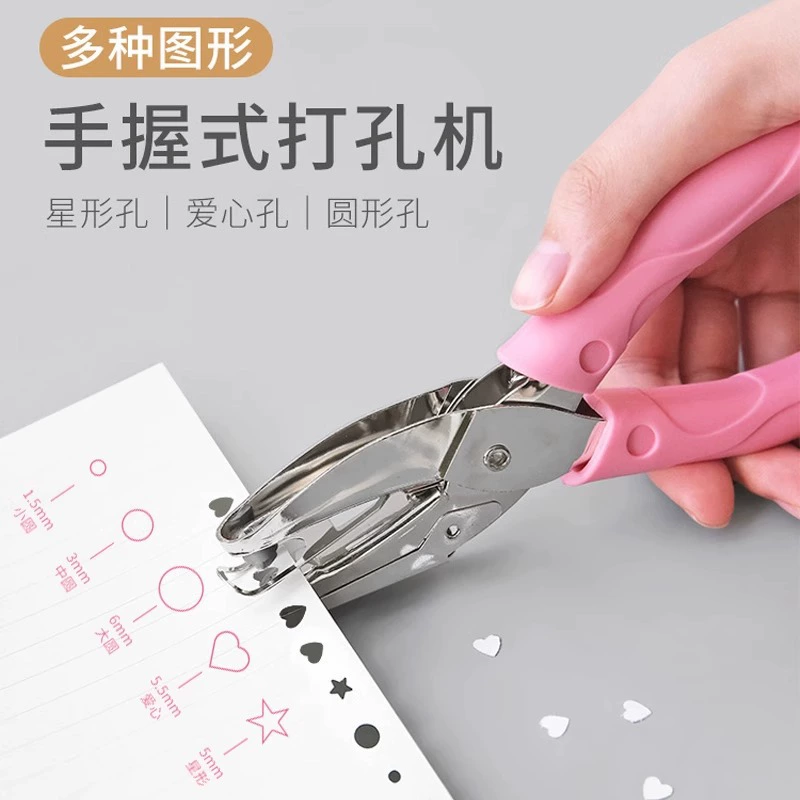 Астрономический дырокол оптом, маленький металлический дырокол с одним отверстием, дырокол для файлов, свободные листы, студенческая ручная работа, машина для пробивки отверстий