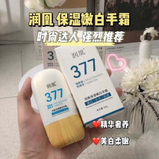 ���˱����۰���˪�̝����Ƀ����o��˪�̝��ۻ�377���������o��˪