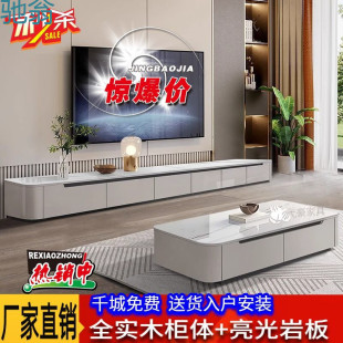 Yf3 Modern Light Luxury Living Room Full Solid Wood TV Cabinet Coffee Table Combination Large and Small Apartment Rock Plate TV Cabinet Floor