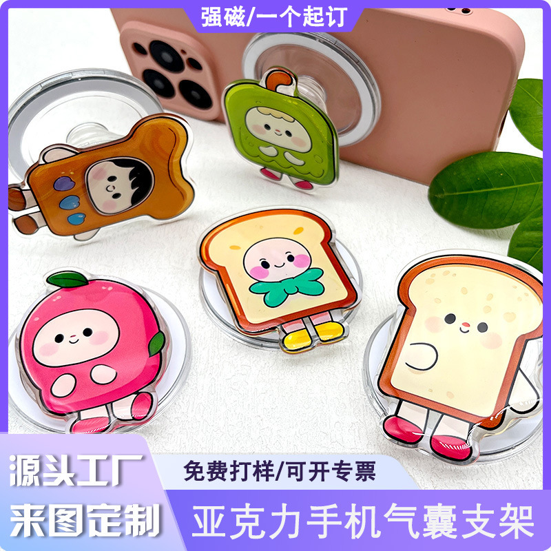 磁気アクリルクリエイティブ携帯電話エアバッグホルダー伸縮式折りたたみかわいいペットスターギフト怠惰なデスクトップサポート|undefined