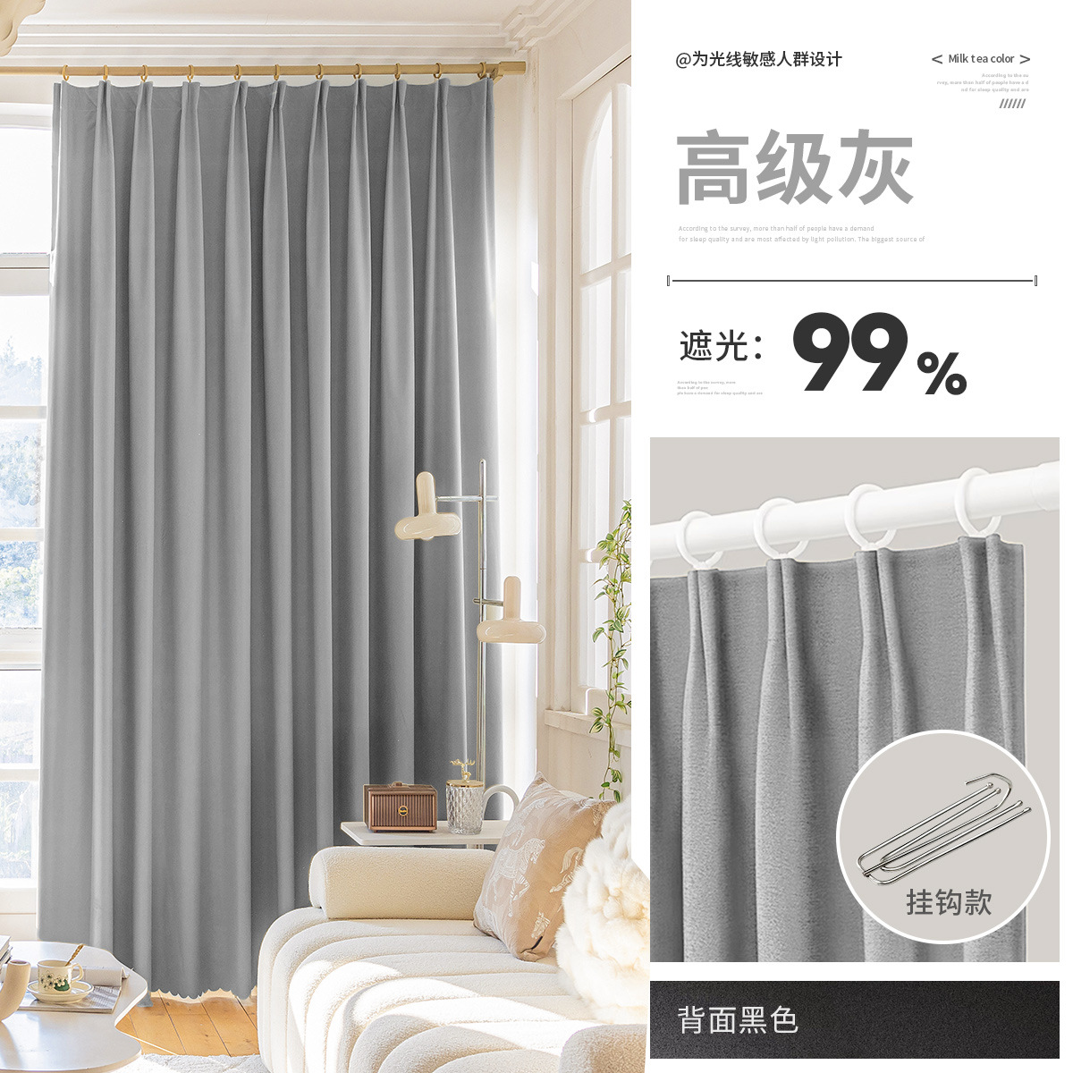 2026 cortinas totalmente sombreadas para el dormitorio nuevo lujo ligero ventanas flotantes modernas y simples balcón sala de estar gruesa tela de sombra solar