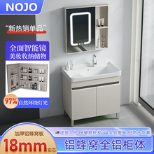 奶油风落地式浴室柜蜂窝铝组合陶瓷一体洗衣盆洗脸洗手池洗漱台池