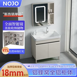 浴室柜;智能马桶