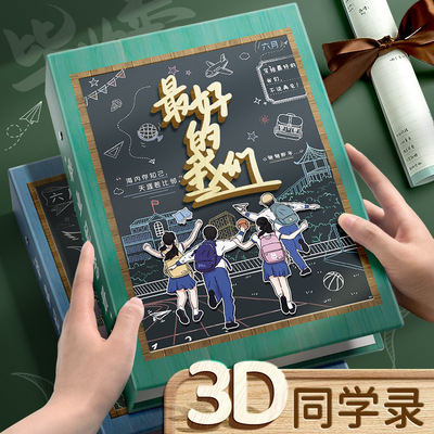 2026 new pattern alumni book 3D relief new pattern Yan value Loose-leaf graduation Autograph book girl student Schoolboy wholesale